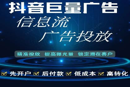 百度推广收费模式分析：案例对比