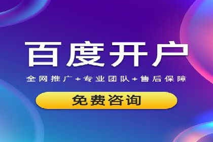 百度搜索推广案例解析：效果显著的成功案例