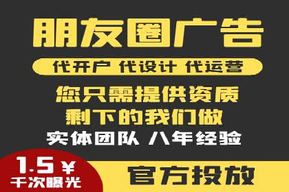 旅游景点SEM优化师的操作技巧——一则成功吸引游客的案例
