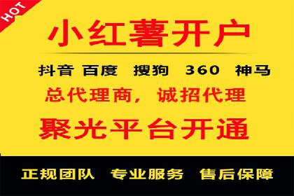 抖音信息流广告案例分析