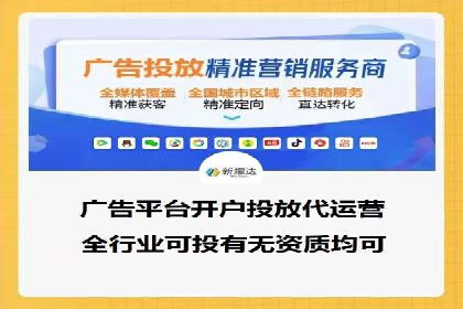 案例解析：如何成功在百度推广开户